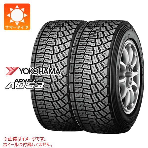 2本 サマータイヤ 195/65R15 91Q ヨコハマ アドバン A053R S 右専用 ADVAN A053R スポーツ競技用｜tiremax