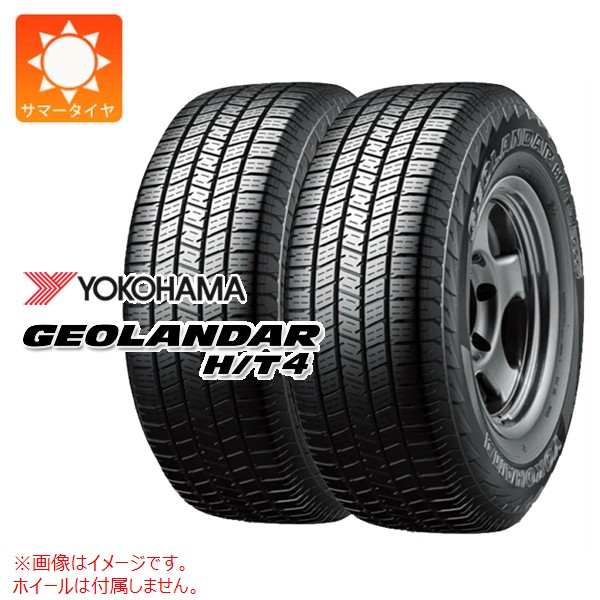 GEOLANDAR 2本 サマータイヤ 265/65R17 116T XL ヨコハマ ジオランダー 