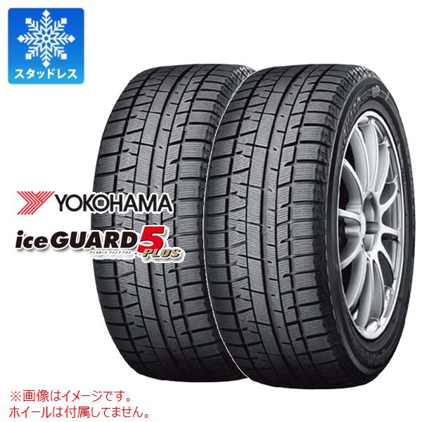 スタッドレスYOKOHAMA iceGUARD iG50 PLUS - 16インチ