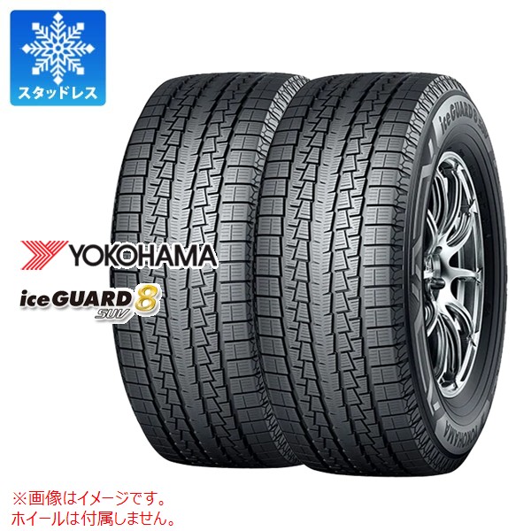 ブランドル1655+20 5-139.7アイスガード 175/80R16宅配不可 iceGUARD 2本 2026年製 スタッドレスタイヤ 175/80R16 91T ヨコハマ