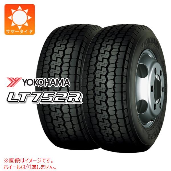 195/85R15　113/111　サマータイヤ　2本セット ヨコハマタイヤ 2本 サマータイヤ 195/85R15 113/111N ヨコハマ