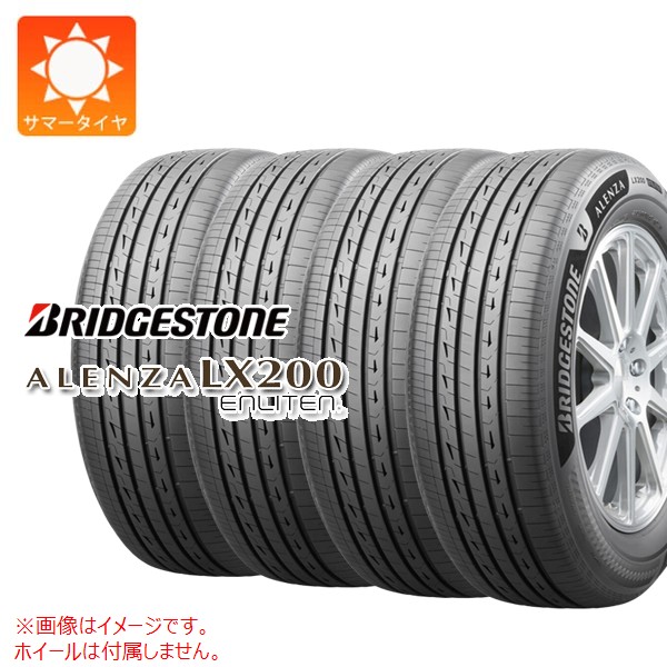 225/65/17夏アレンザ ALENZA 2025年製 LX100 225/65R17 102H 【4本セット】 ブリヂストン
