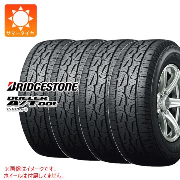 送料無料)新品輸入サマータイヤ 225/75R15 4本セット！ | www.jarussi