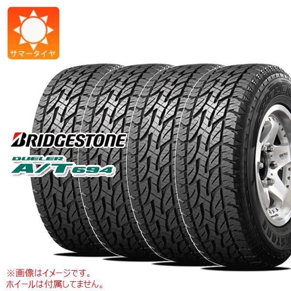4本 サマータイヤ 195/80R15 96S ブリヂストン デューラー A/T694 ブラックレター DUELER A/T694 乗用車規格