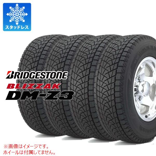 ブリザック DM-Z3 4本 スタッドレスタイヤ 31x10.50R15 109Q