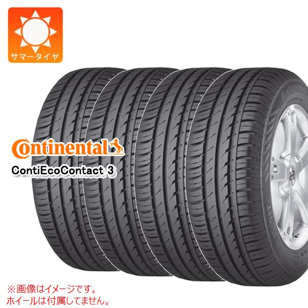 4本 サマータイヤ 175/55R15 77T コンチネンタル コンチエココンタクト3 ContiEcoContact 3