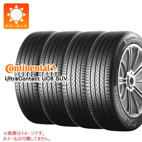 4本 サマータイヤ 265/40R21 105Y XL コンチネンタル ウルトラコンタクト UC6 SUV UltraContact UC6 SUV｜tiremax