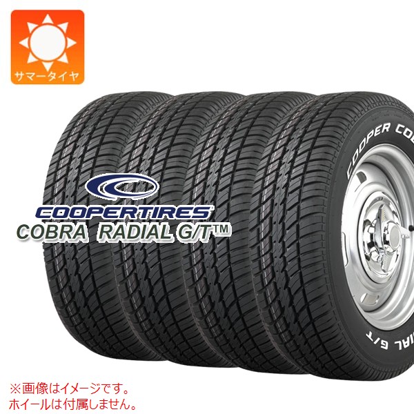 送料含2023年製未使用2本クーパーコブララジアルGT　255/70R15 送料含2023年製未使用2本クーパーコブララジアルGT 255/70R15 Cooper