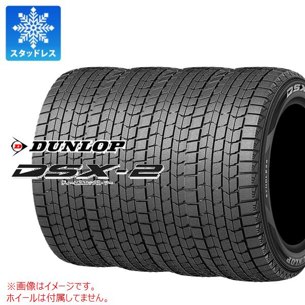 4本 スタッドレスタイヤ 245/40R18 93Q ダンロップ DSX 2 DSST ランフラット DSX 2 DSST :9011 4:タイヤマックス