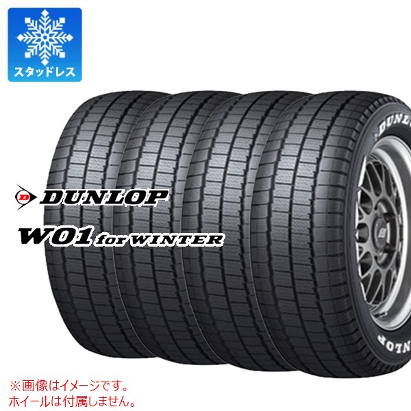 DUNLOP（ダンロップ） 4本 スタッドレスタイヤ 215/65R16C 109/107N 