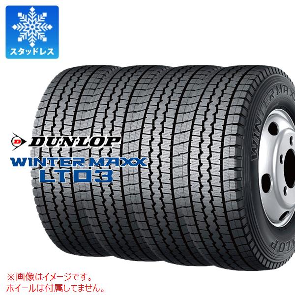 4本 スタッドレスタイヤ 205/70R17.5 115/113L ダンロップ ウインターマックス LT03 WINTER MAXX LT03 バン/トラック用 :20220 4:タイヤマックス