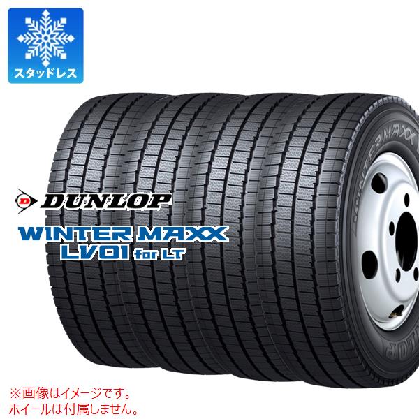 4本 スタッドレスタイヤ 205/75R16 113/111N ダンロップ ウインターマックス LV01 WINTER MAXX LV01 for  LT バン/トラック用