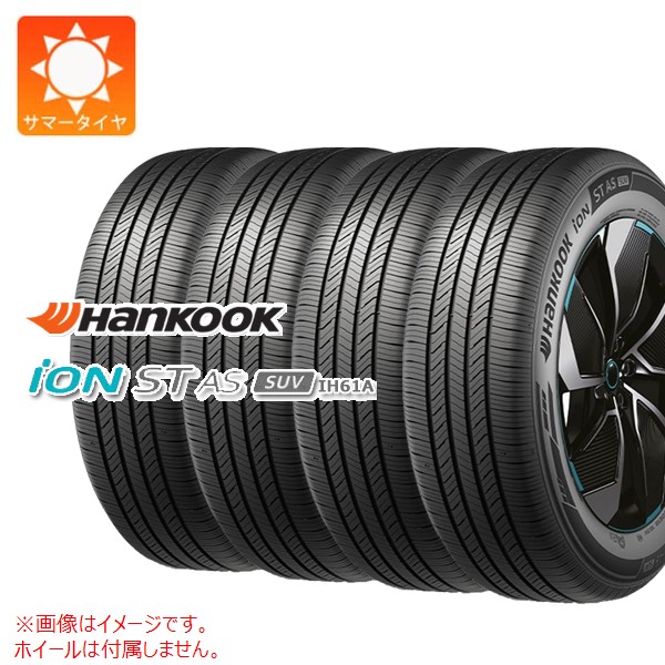 ハンコック（HANKOOK） 4本 サマータイヤ 235/60R18 103V アイオンST