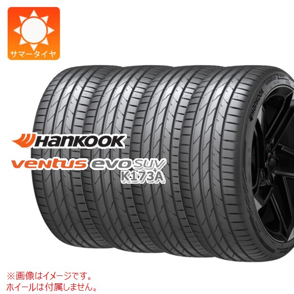 ventus 4本 サマータイヤ 225/50ZR18 99Y XL ハンコック ベンタス エボ