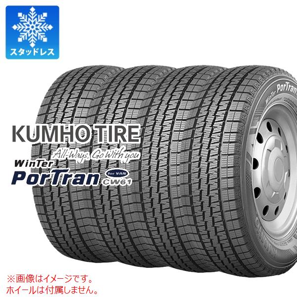 4本 スタッドレスタイヤ 195/80R15 107/105L クムホ ウィンターポートラン CW61 WINTER PorTran CW61 バン/トラック用 :40915 4:タイヤマックス