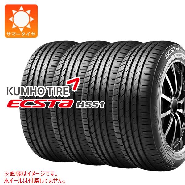 4本 サマータイヤ 215/55R18 95H クムホ エクスタ HS51 ECSTA HS51