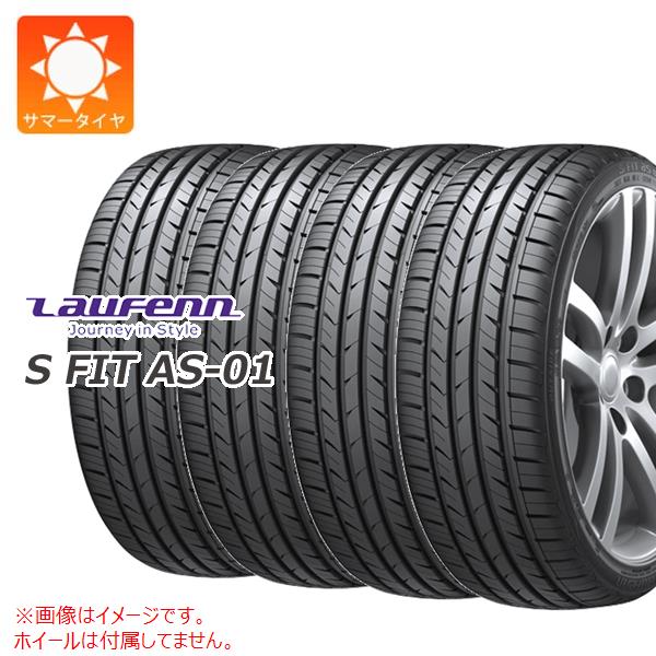 4本 サマータイヤ 215/55R17 94W ラウフェン Sフィット AS-01 LH02 S FIT AS-01 LH02｜tiremax