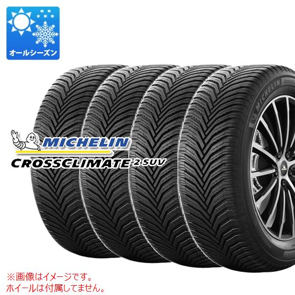 4本 オールシーズン 225/55R19 99V ミシュラン クロスクライメート2 SUV CROSSCLIMATE 2 SUV｜tiremax