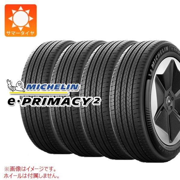 PRIMACY 4本 サマータイヤ 225/40R19 93W XL ミシュラン eプライマシー 