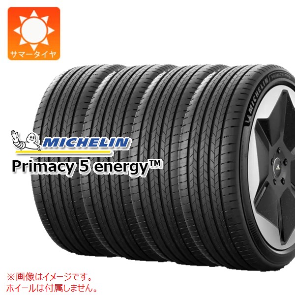 PRIMACY 4本 サマータイヤ 195/50R19 92V XL ミシュラン プライマシー5