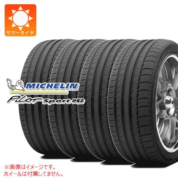 4本 サマータイヤ 225/40R18 (92Y) XL ミシュラン パイロットスポーツ PS2 N3 ポルシェ承認 PILOT SPORT PS2(65559円)