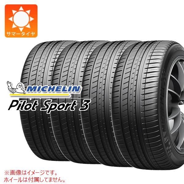 PILOT - 4本 朱夏タイア 245/35R20 95Y XL ミシュラン 飛行士運動競技3 幽客滑っこい ★ MOE BMW メルセデス SPORT3 ACOUSTIC ZP 自動車-タイヤ、ホイール-ラジアルタイヤ、夏タイヤ