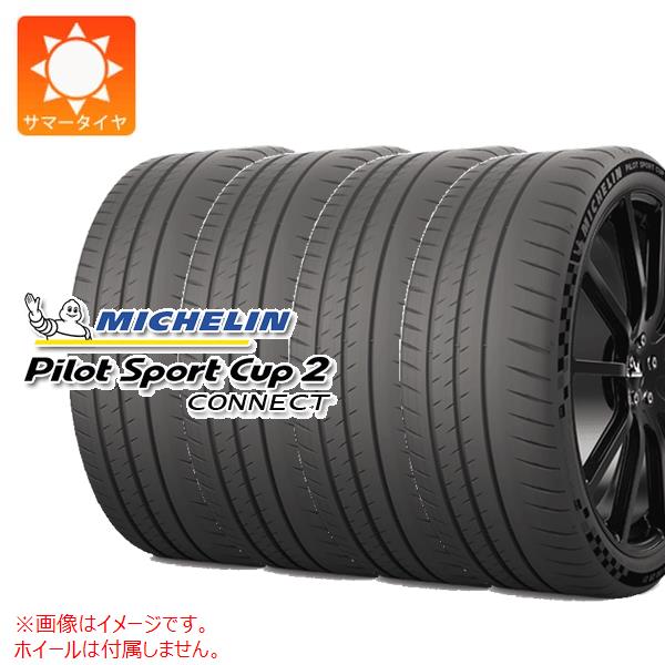 4本 サマータイヤ 215/45R17 (91Y) XL ミシュラン パイロットスポーツカップ2 コネクト PILOT SPORT CUP 2 CONNECT