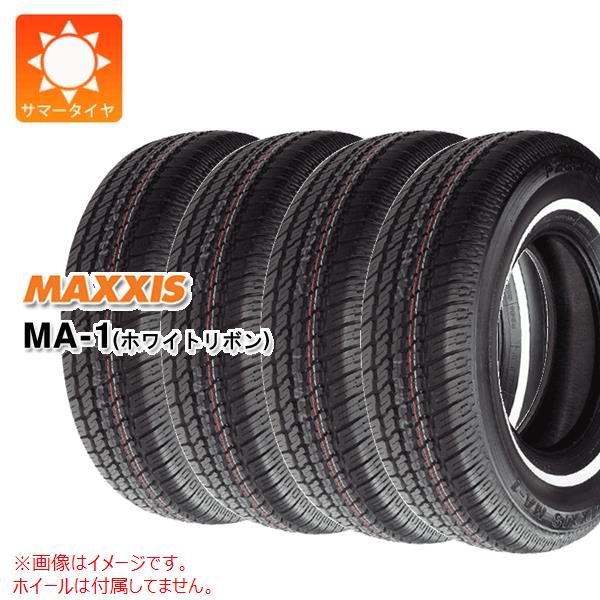 MAXXIS（マキシス） 4本 サマータイヤ P185/80R13 90S MA-1 ホワイト 