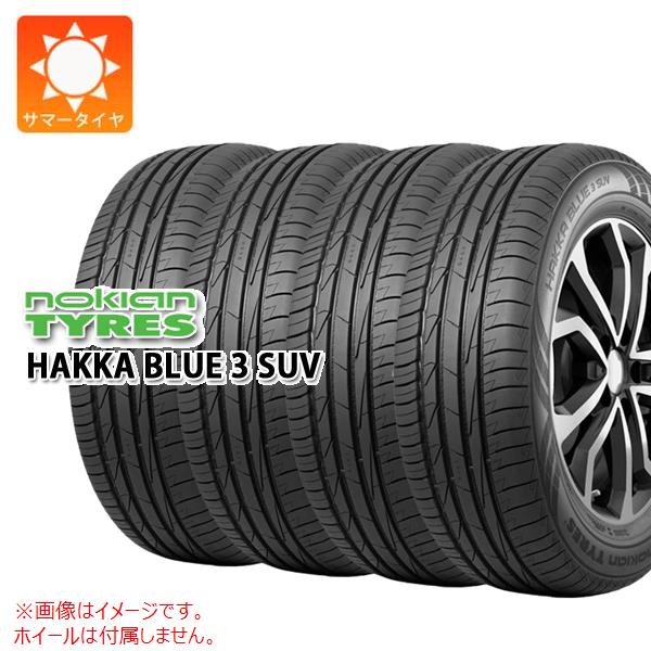 4本 サマータイヤ 225/55R19 103V XL ノキアン ハッカ ブルー3 SUV HAKKA BLUE 3 SUV