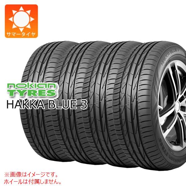 4本 サマータイヤ 205/55R16 94V XL ノキアン ハッカ ブルー3 HAKKA BLUE3