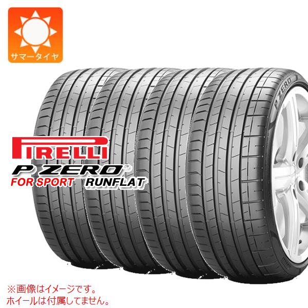 4本 サマータイヤ 205/40R18 86W XL ピレリ P ゼロ PZ4 スポーツ ランフラット ★ BMW承認 P ZERO PZ4 SPORTS r-f