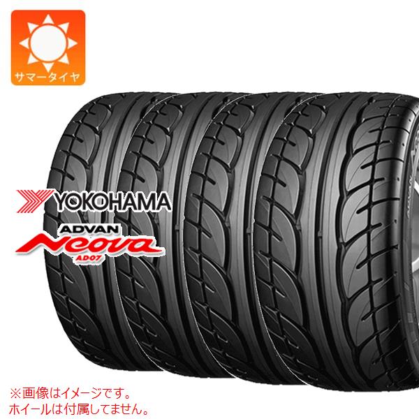 4本 サマータイヤ 195/60R14 86H ヨコハマ アドバン ネオバ AD07 ADVAN Neova AD07