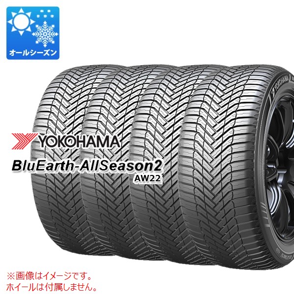 送料込み　205/50R17 4本セット　2026年製造　ヨコハマ　ブルーアース BluEarth 4本 オールシーズン 205/50R17 93W XL ヨコハマ ブルーアース