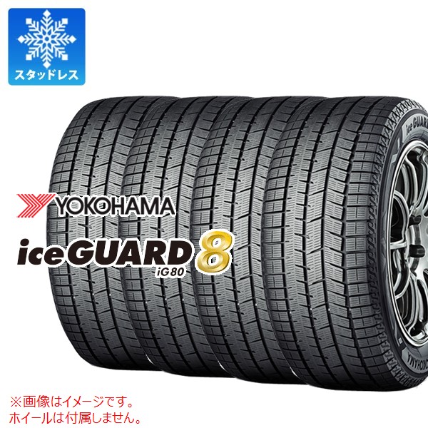 スタッドレスタイヤ 4本 205/45R17 2019年 ヨコハマ アイスガード iceGUARD 4本 スタッドレスタイヤ 205/45R17 88Q XL ヨコハマ