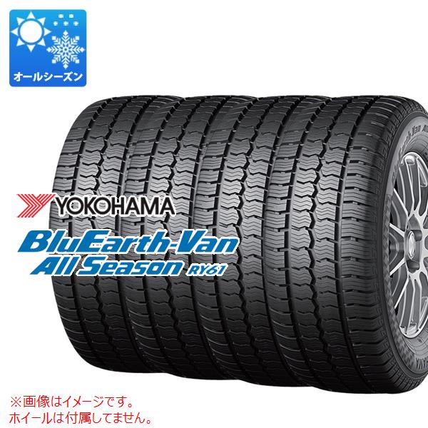 4本 オールシーズン 145/80R12 80/78N ヨコハマ ブルーアースバンオールシーズン RY61 BluEarth Van All Season RY61 バン/トラック用 :40569 4:タイヤマックス