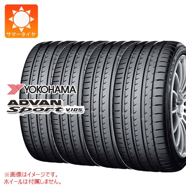 ADVAN 4本 サマータイヤ 245/50R19 105W XL ヨコハマ アドバンスポーツ