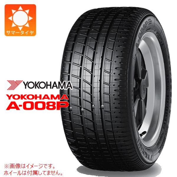 2本以上で送料無料 サマータイヤ 245/45R16 94W ヨコハマ ヨコハマA 008P N0 ポルシェ承認 YOKOHAMA A 008P :36794:タイヤマックス