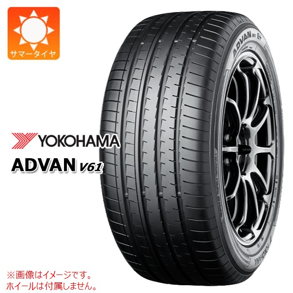 ADVAN 2本以上で送料無料 1本 サマータイヤ 235/55R18 104V XL