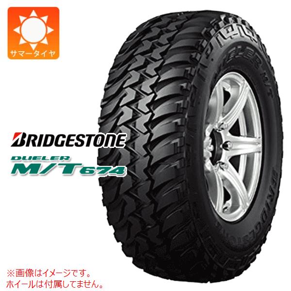 2本以上で送料無料 サマータイヤ 225/75R16 110/107Q ブリヂストン デューラー M/T674 アウトラインホワイトレター DUELER M/T674