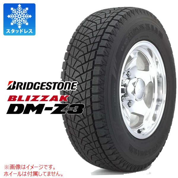 ブリヂストンブリザックDM-Z3 LT285 7516　スタッドレス ブリザック DM-Z3 2本以上で送料無料 1本 スタッドレスタイヤ