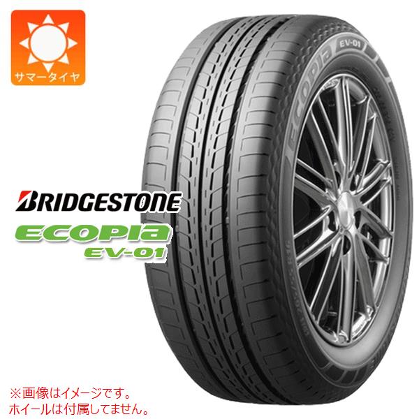 2本以上で送料無料 サマータイヤ 145/65R15 72S ブリヂストン エコピア EV 01 ECOPIA EV 01 :14572:タイヤマックス