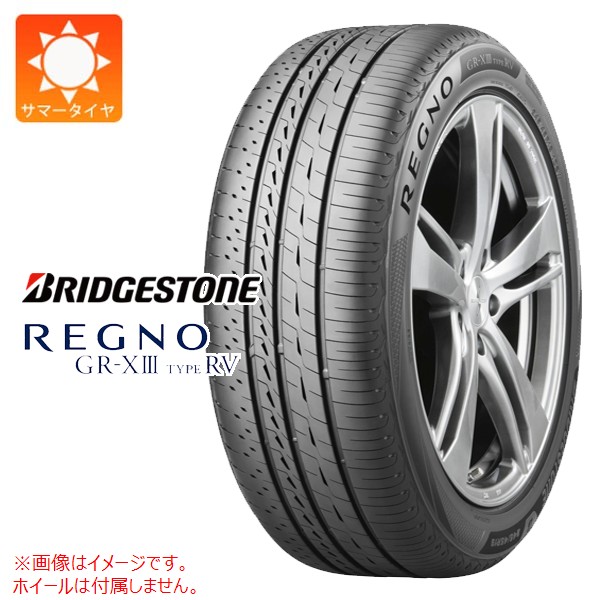 REGNO GR-XⅢ 245/40R20 99W XL｜ブリヂストン タイヤオンライン