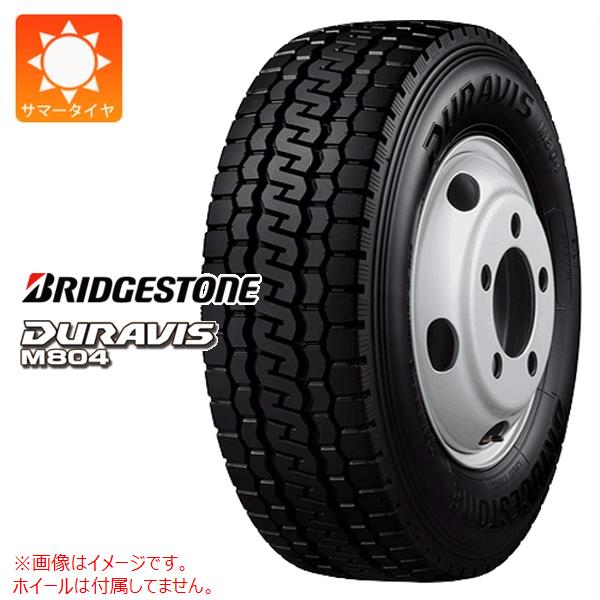 2本以上で送料無料 サマータイヤ 225/85R16 121/119L ブリヂストン デュラビス M804 DURAVIS M804 バン/トラック用 : 16287 : タイヤマックス