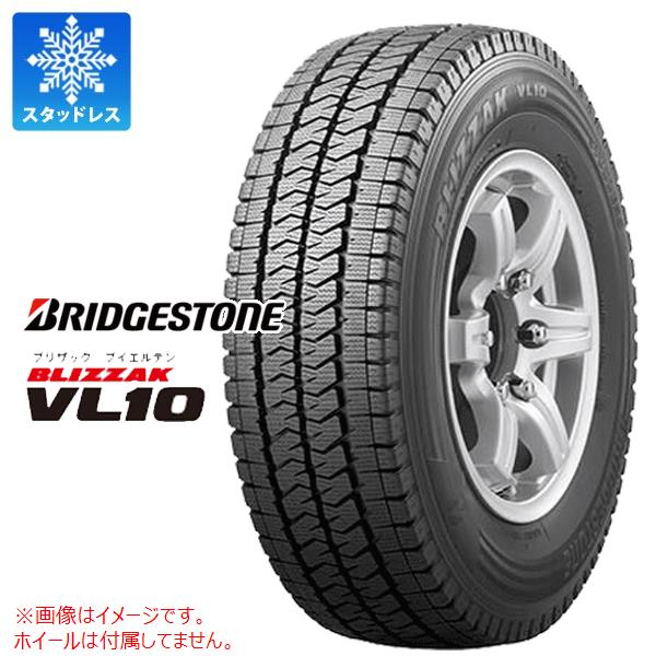 プレゼントを選ぼう！ 63％以上節約 4本 スタッドレスタイヤ 195 80R15 107 105N ブリヂストン ブリザック VL10 バン トラック用 nanaokazaki.com nanaokazaki.com