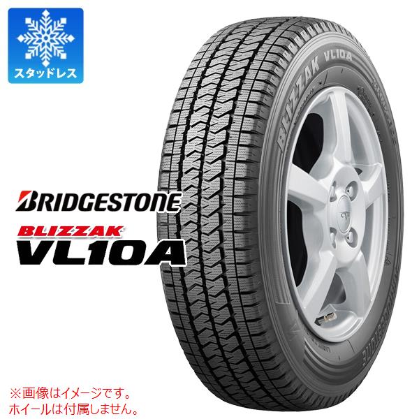 ブリザック 2本以上で送料無料 1本 スタッドレスタイヤ 165/80R13 94 