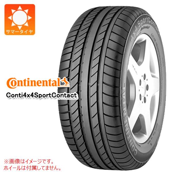 2本以上で送料無料 サマータイヤ 275/40R20 106Y XL コンチネンタル コンチ4x4スポーツコンタクト LR ランドローバー承認 Conti4x4SportContact｜tiremax