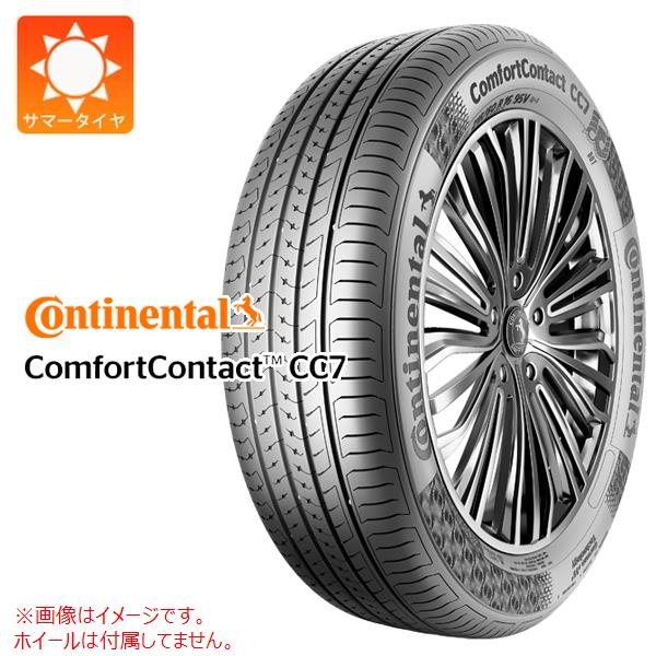 2本以上で送料無料 サマータイヤ 205/60R16 92V コンチネンタル コンフォートコンタクト CC7 ComfortContact CC7｜tiremax