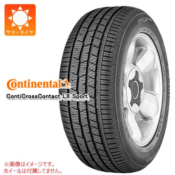 2本以上で送料無料 サマータイヤ 255/60R18 112V XL コンチネンタル コンチクロスコンタクト LXスポーツ J LR ジャガー ランドローバー承認｜tiremax