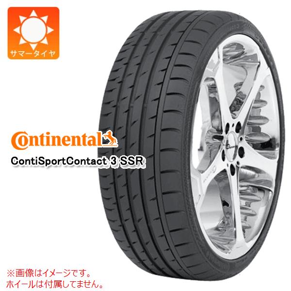 2本以上で送料無料 サマータイヤ 235/40R18 91Y コンチネンタル コンチスポーツコンタクト3 MO メルセデス承認 ContiSportContact 3 : 25237 : タイヤマックス