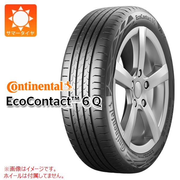 EcoContact 2本以上で送料無料 1本 サマータイヤ 245/45R19 102Y XL